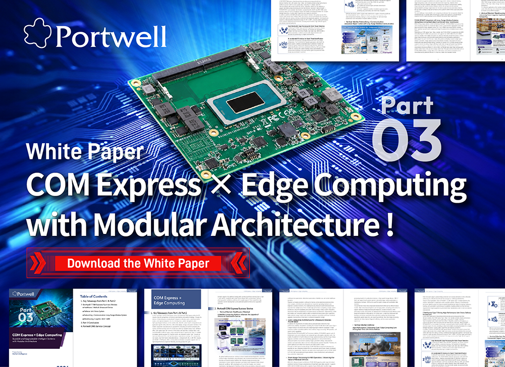 COM Express 與邊緣運算 Part 3 技術白皮書封面圖