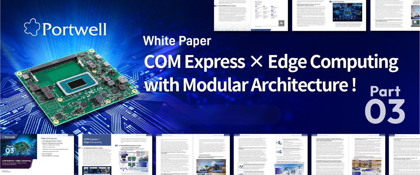 COM Express 與邊緣運算 Part 3 技術白皮書封面圖